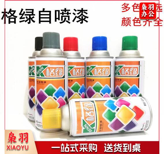 格绿卫斯理喷漆 自喷漆 400ml 普通颜色 可备注