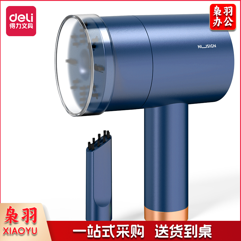 纽赛NS200 桌面清洁器(蓝)(只)