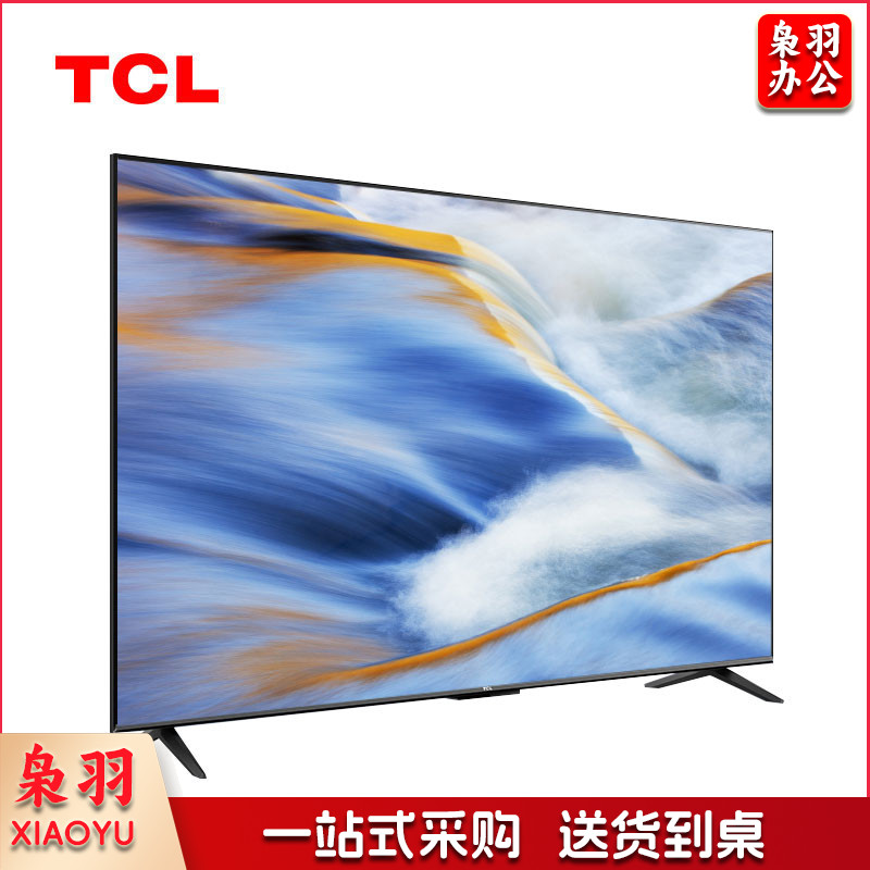 TCL 65G60E 65英寸4K超高清