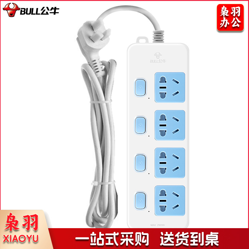 公牛GN-3154位分控全长1.8米新国标插座