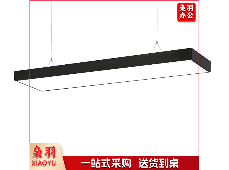  全光谱护眼办公室吊灯led长条灯平板吊线灯具 黑框直角120*20cm-48W白光高亮款