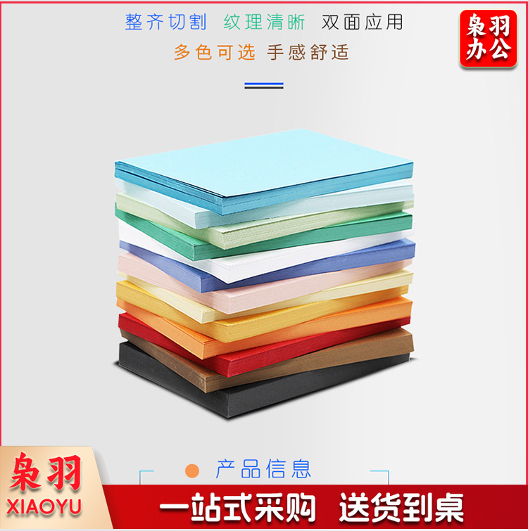 装订封面纸A4皮纹纸 云彩纸打印纸 凹凸皮纹纸 彩色虎皮纹 彩色封皮卡纸 100张/包 颜色请备注(100张/包) 厚度160g