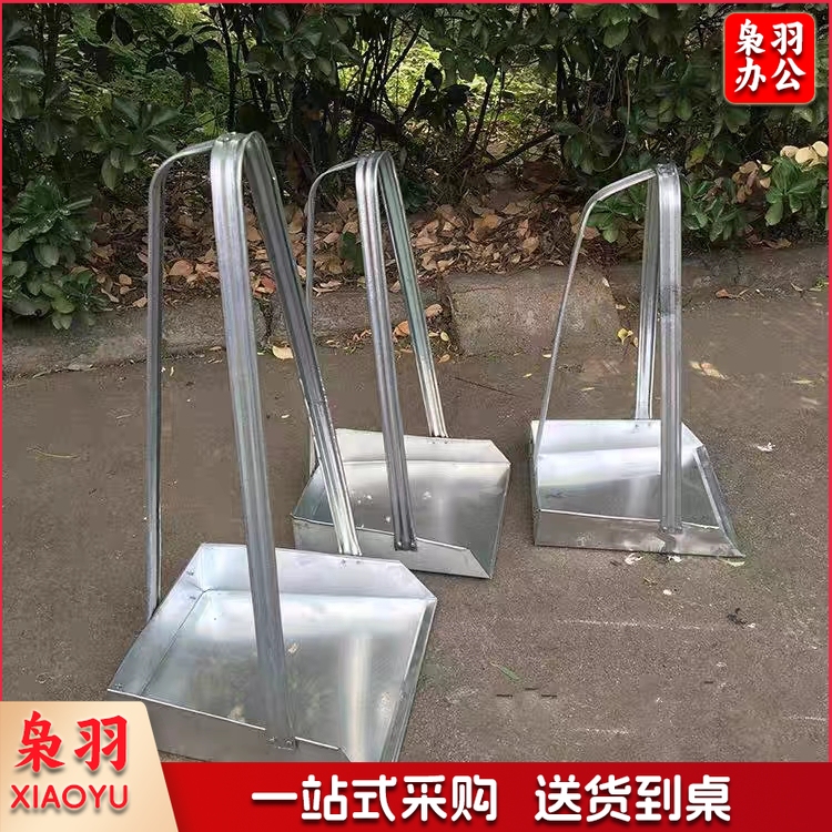 冰禹 BYyc-196 大容量铁簸箕 长杆垃圾斗 铁簸箕(1个)