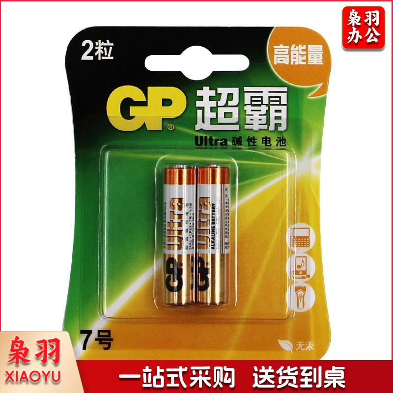 超霸7号 1.5V 2粒/卡 碱性电池(单位：卡)