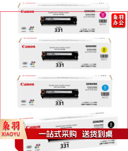 佳能 Canon CRG-331硒鼓（单支装）适用于LBP7110CwLBP7100CniC MF8280CwiC MF8250Cn MF628CW MF621CN)