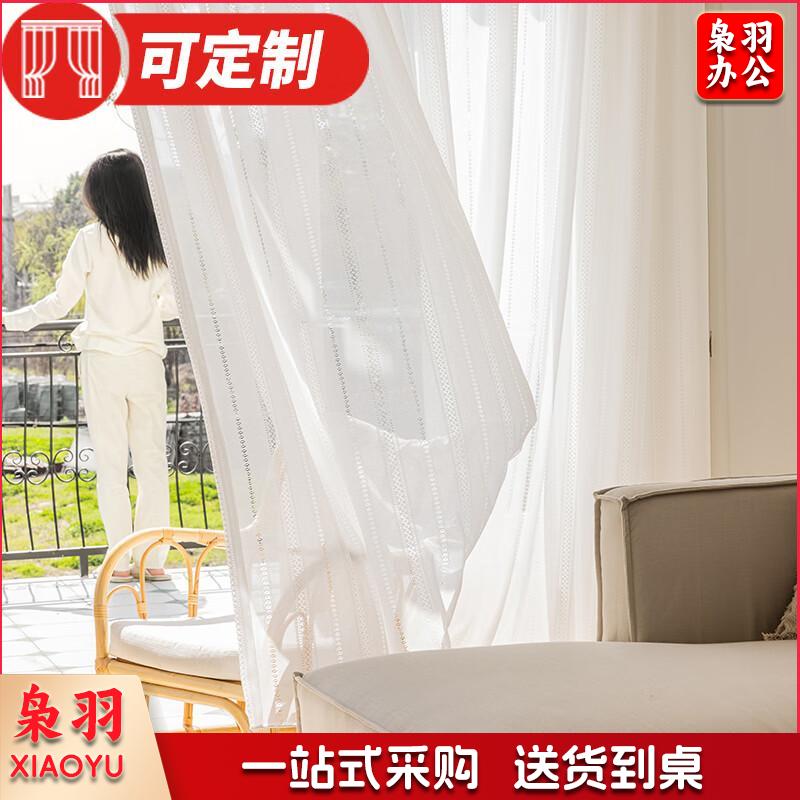 金蝉窗纱白色简约卧室客厅窗帘窗纱杆轨默认规格