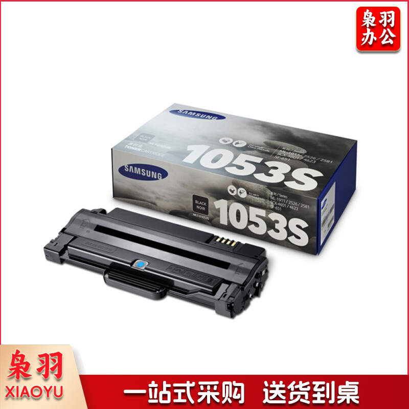 三星 SAMSUNG 感光  MLT-R116/XIL SV137A (黑色)