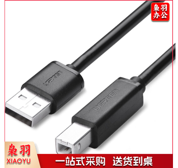 USB2.0打印机数据线 方口连接线 3米