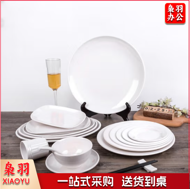 密胺盘圆形冷菜碟快餐凉菜塑料盘子9寸23cm（手工测量）