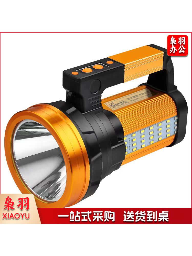 强光手电筒续航40h，四锂电，4000流明，450g