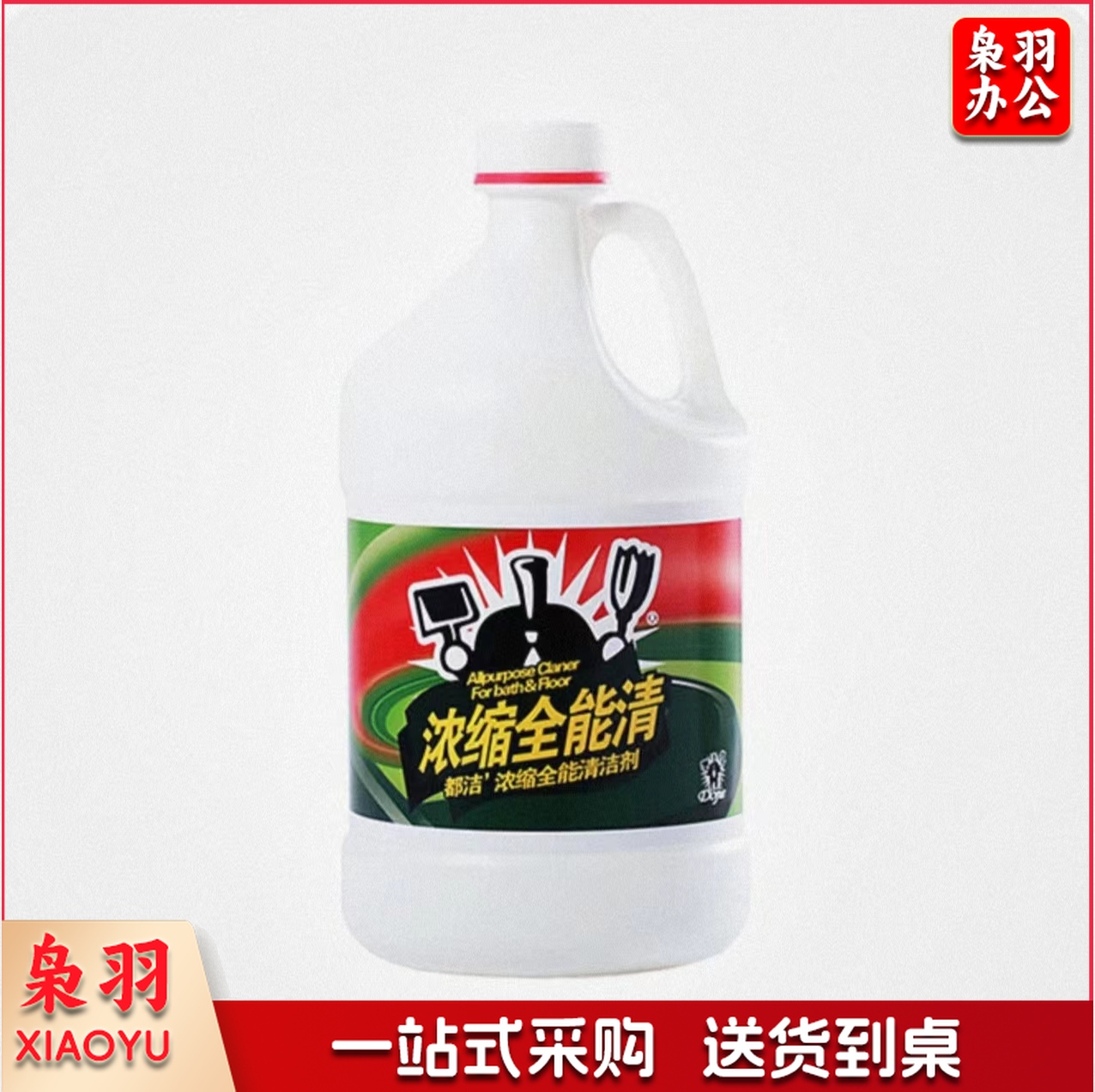 都洁 浓缩全能清 全能清洁剂 3.75kg