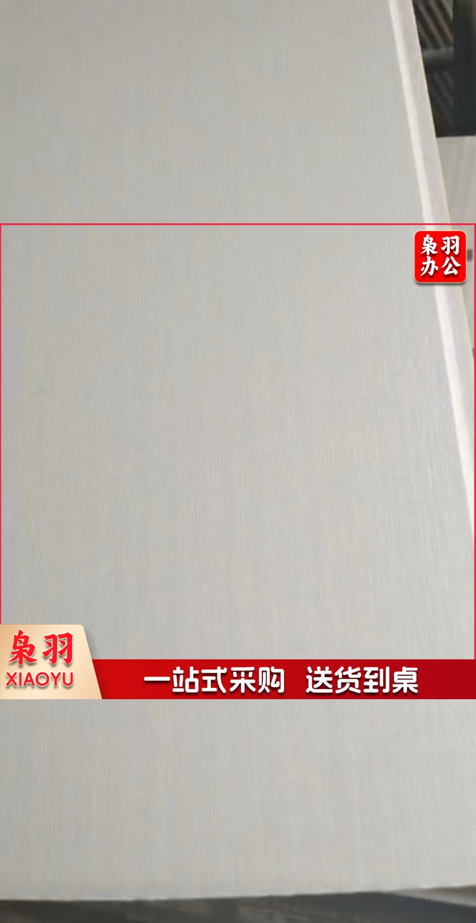 PVC护墙板  单板3米长，宽40   55元/平米 包安装