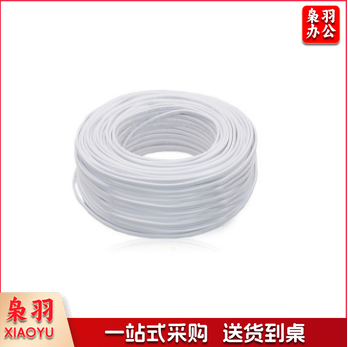 RVV-2*0.75平方 /盘 电缆 护套线 200米（颜色可选）