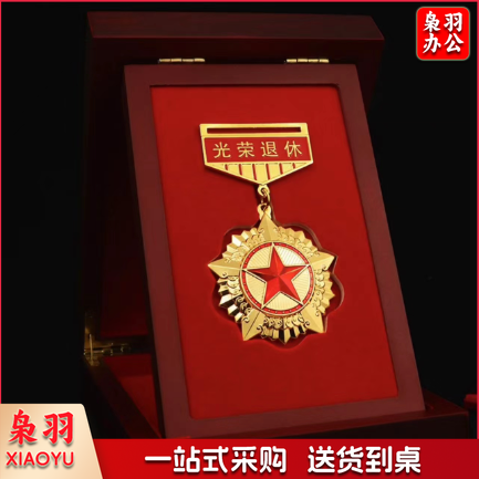 退休纪念品定制纪念勋章+木盒