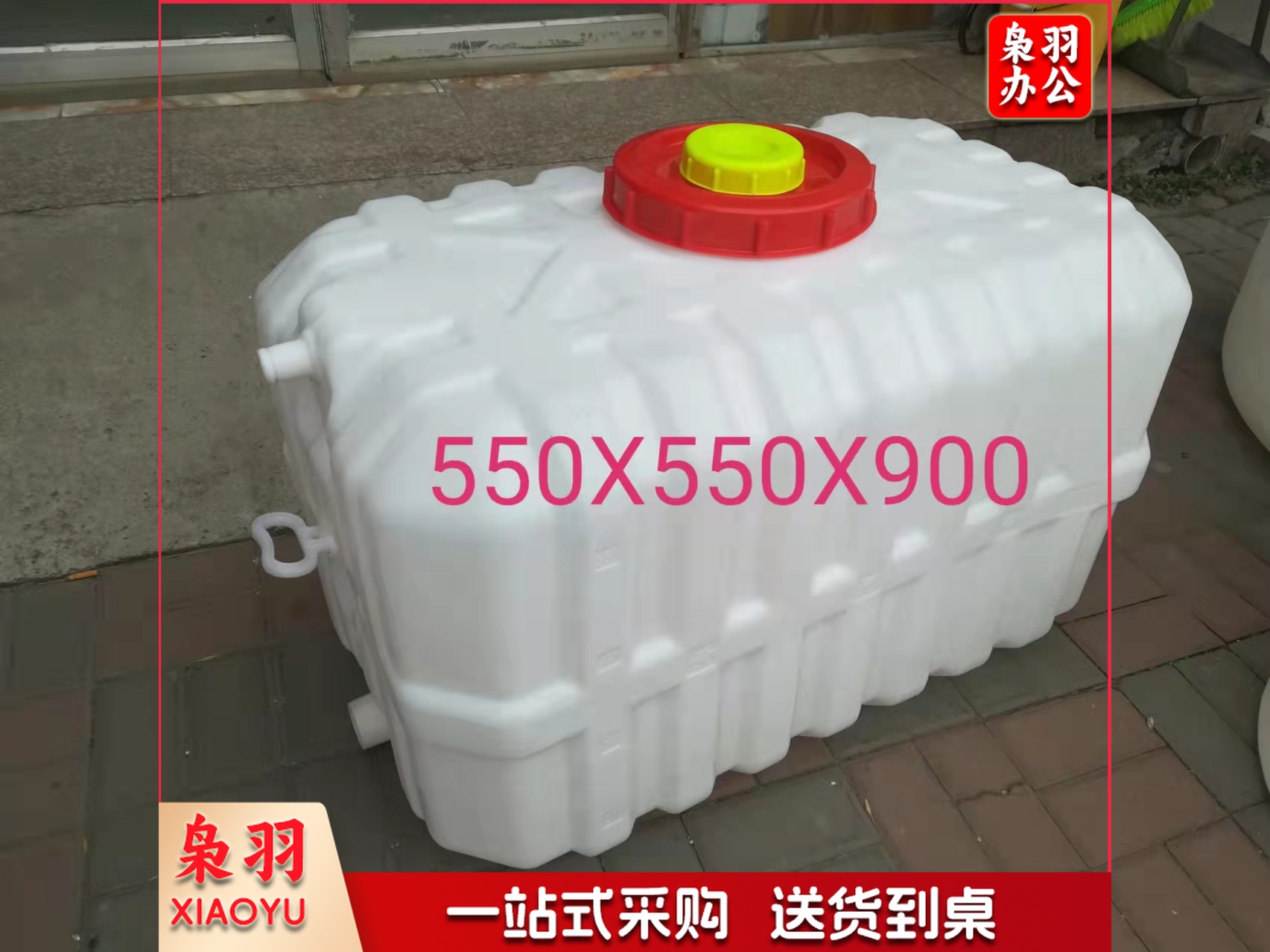 洒水桶（可撒大盐水、可撒84）（想要别的尺寸请咨询客服）