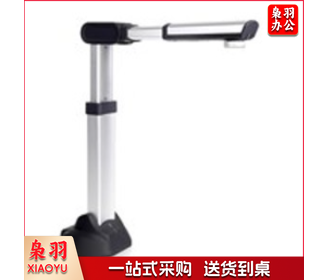 良田-高拍仪-S1000A3