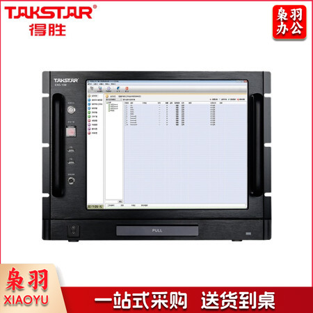 得胜（TAKSTAR）ENS-10M 工控机主板处理套件