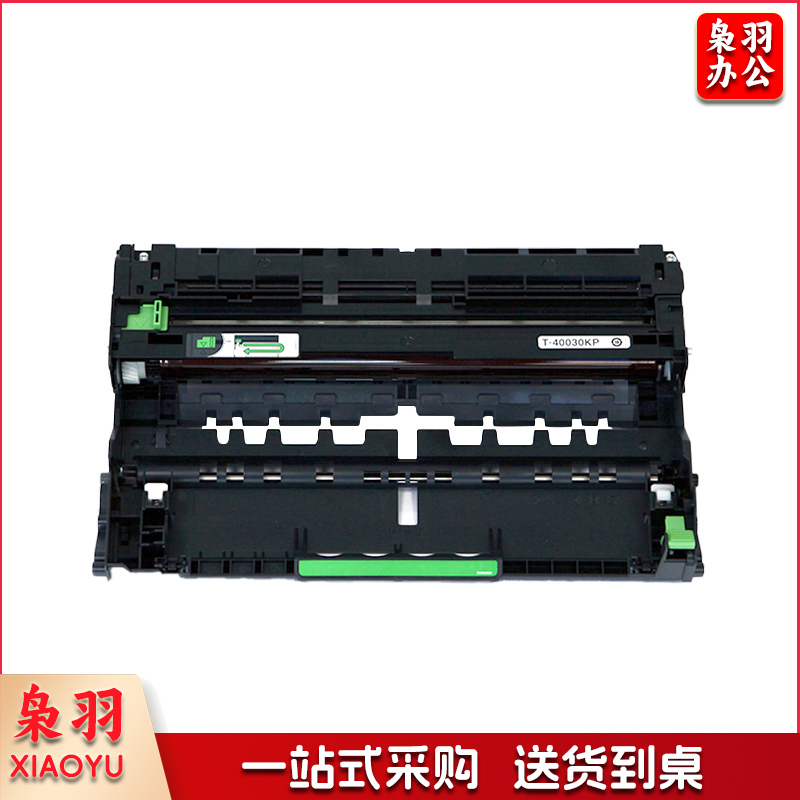 光电通（OEF）T-40030KP原装硒鼓适用于光电通OEP400DN/OEP4010DN/MP4020DN