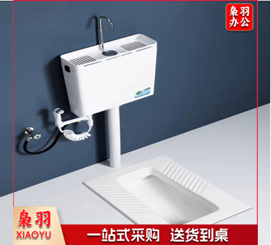 九牧王 蹲便器龙头水箱