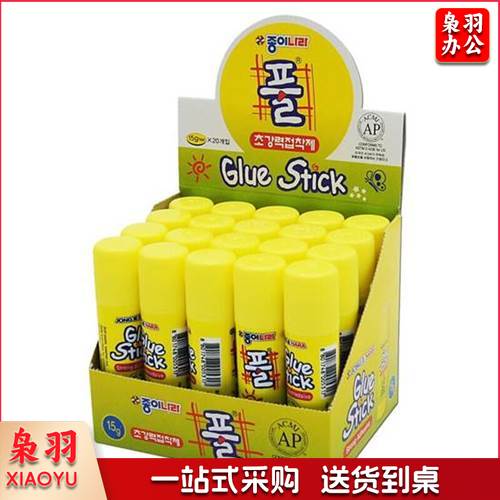南韩 15g黄色办公胶棒