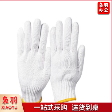  550克细纱线手套 白色棉线手套 线手套
