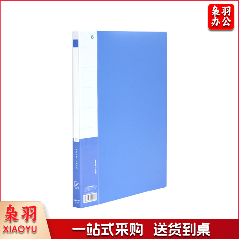 金得利 AF505 双强力夹 A4 双强力夹 蓝色
