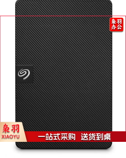 Seagate希捷移动硬盘1t 高速USB3.0移动硬盘1tb 外接电脑硬盘1t外置存储机械硬盘1块