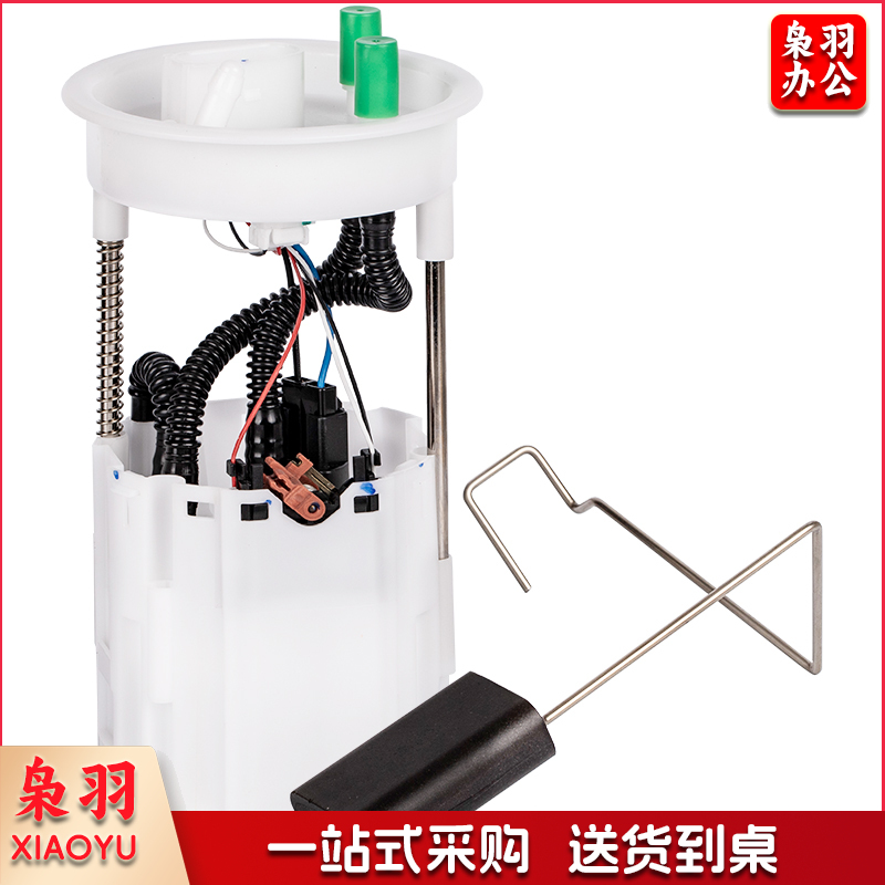 AJR 汽油泵(大众)