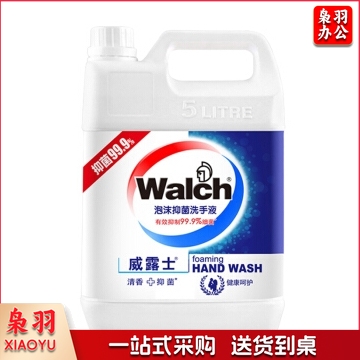 威露士（Walch）泡沫洗手液 5L