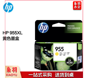 惠普(HP)L0S66AA 955XL黄色 高容量原装墨盒