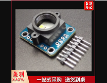 霍尼韦尔   带黑壳颜色传感器 TCS34725