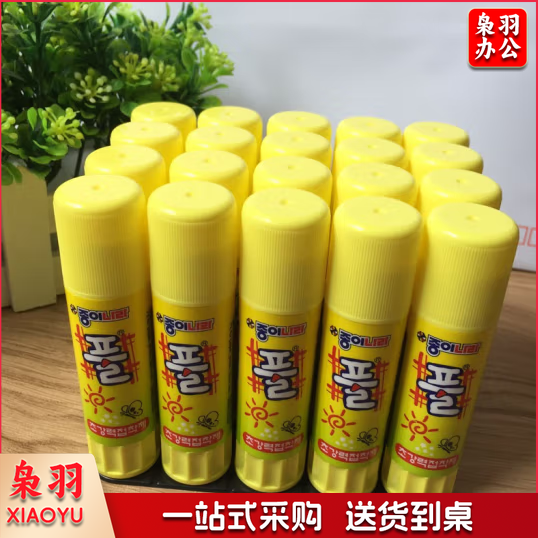 南韩固体胶棒15g（20支/盒）