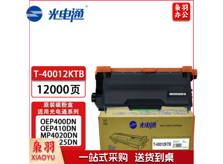 光电通T-40012KTB粉盒（12000页）适用光电通OEP400DN/OEP4010/4015DN/MP4020/4024/4025DN/MF4030