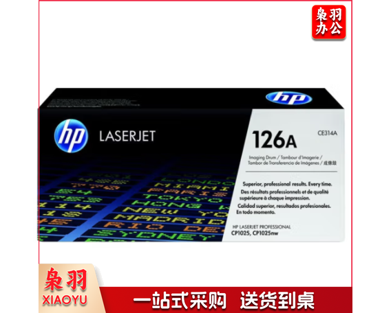 惠普（HP）CE314 A 黑色 成像 鼓 126A
