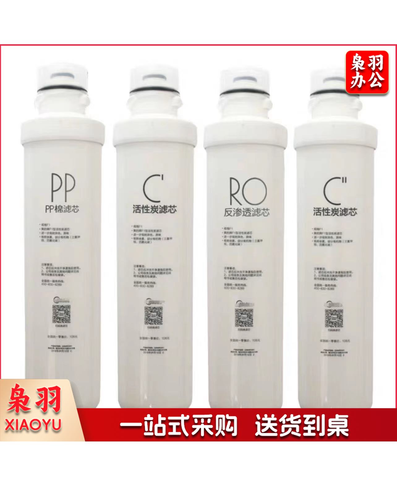 美的MU163A-4型 滤芯