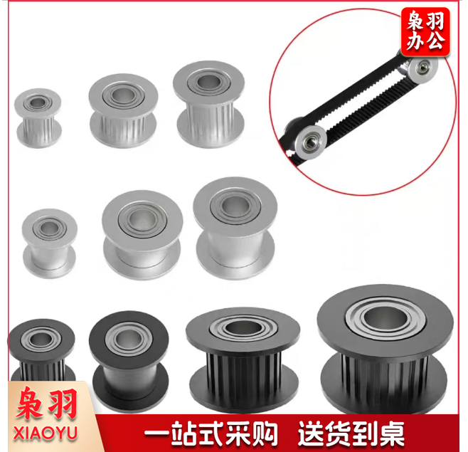 巨联  20齿内孔5带齿 同步轮