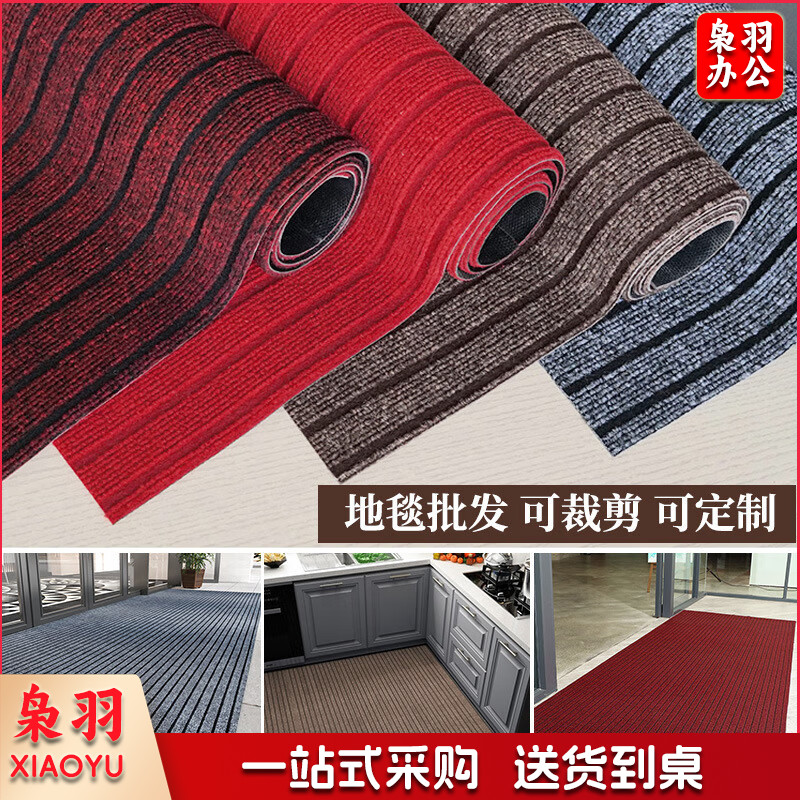 防滑垫地毯复合地毯宽度180CM(要几米拍几米)PVC底