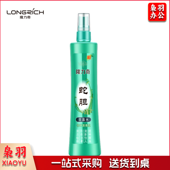 隆力奇 95ml 蛇胆喷雾花露水（喷雾型 防痱祛痱 清凉爽肤 提神醒脑 ）