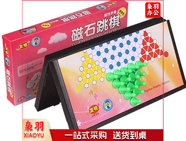 友明磁石跳棋 奖品（盒装）棋盘尺寸29*29cm