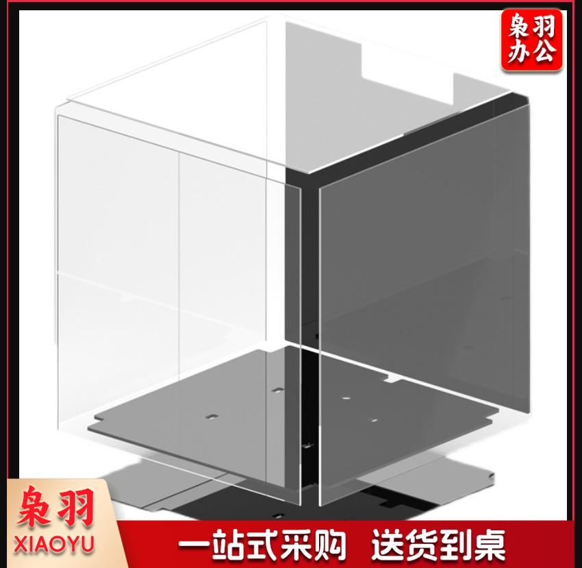 亚克力 2.4 R2（250）PC封箱板 单位：组