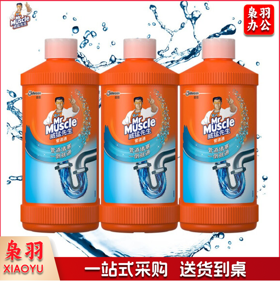 威猛先生 管道疏通剂 500g*3瓶 下水道疏通剂