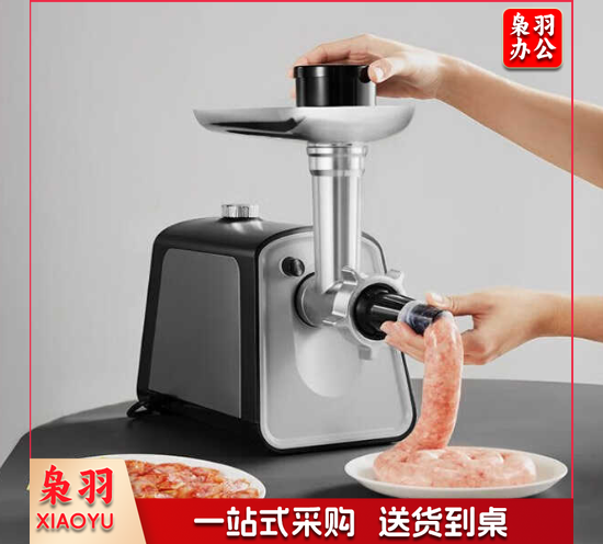 奥克斯绞肉机家用 灌肠机商用1000W大功率多功能电动 绞馅搅拌机碎肉碎蒜菜打肉馅机 HX-J358不锈钢色