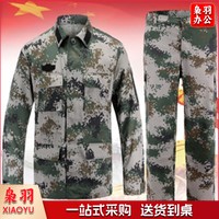 数码绿作训服（含帽子、07外腰带）