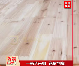 背板 实木材质 拼接