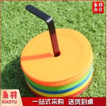 标志垫  直径15cm   20个为1组