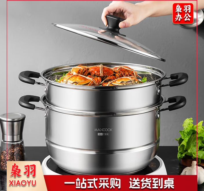 美厨(maxcook)304不锈钢蒸锅36CM 二层复底 燃气炉电磁炉通用 MCZ1543