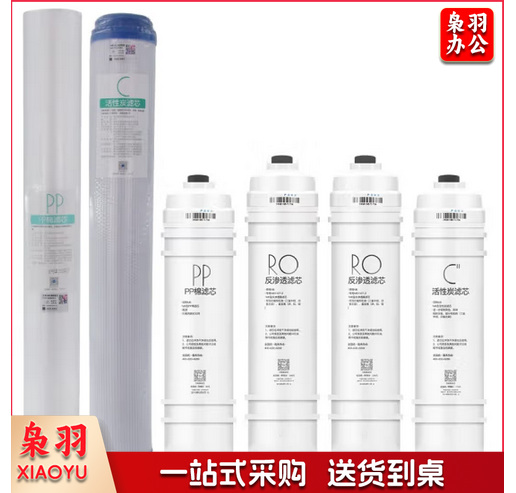 美的 MRO804-200G 滤芯