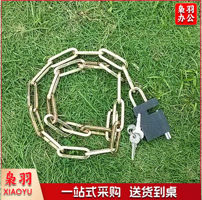 链锁 60cm 链子锁 链条锁