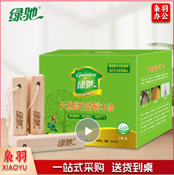 绿驰 25条香樟木条特惠装 天然香樟木条代替樟脑丸 家具书桌衣柜防蛀虫防霉防潮