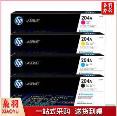 惠普（HP） 204A CF510A、CF511A、CF512A、CF513A 黑单支价
